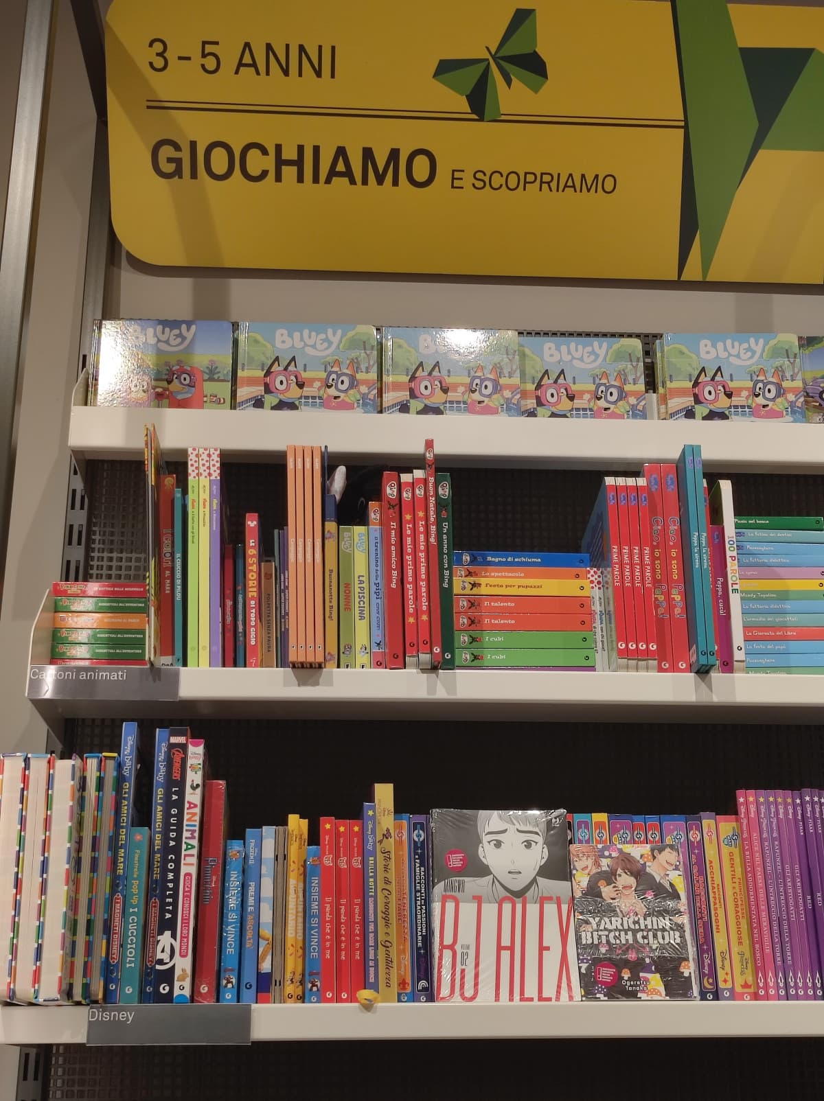 sono andato al centro commerciale con le mie compagne di scuola per la prima volta, mi sono divertito troppo. ho un harem.