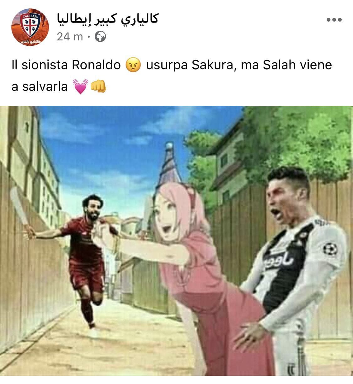 Vai salah