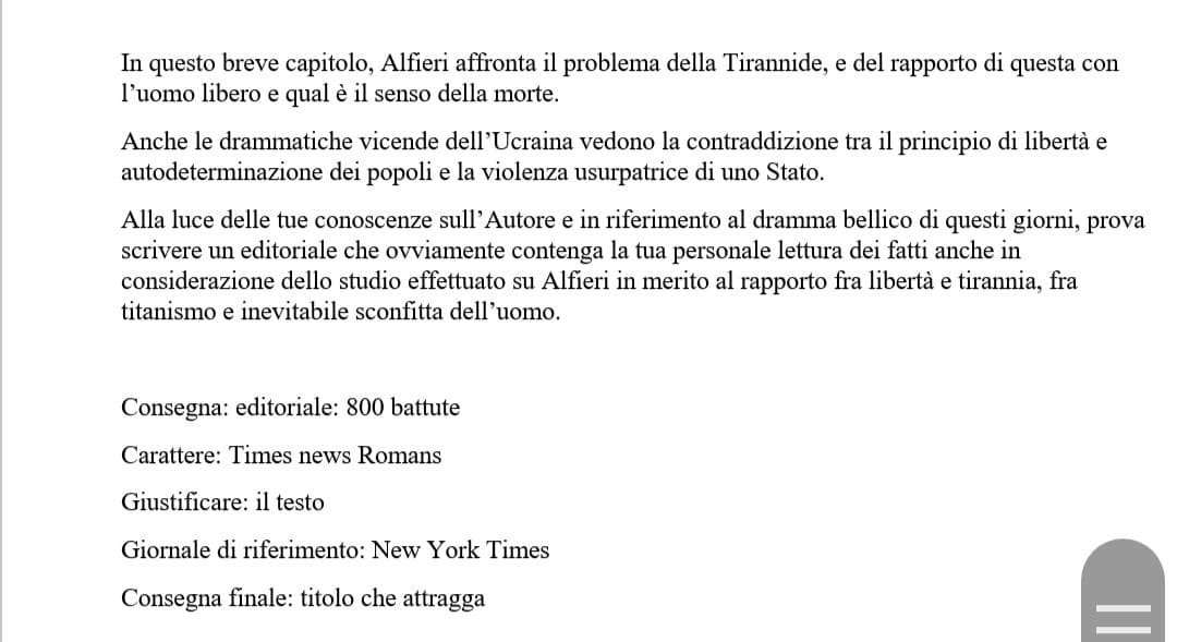 LEGGETE IL MIO COMPITO DI ITALIANO