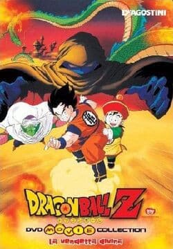 Dragonball Z- La Vendetta Divina