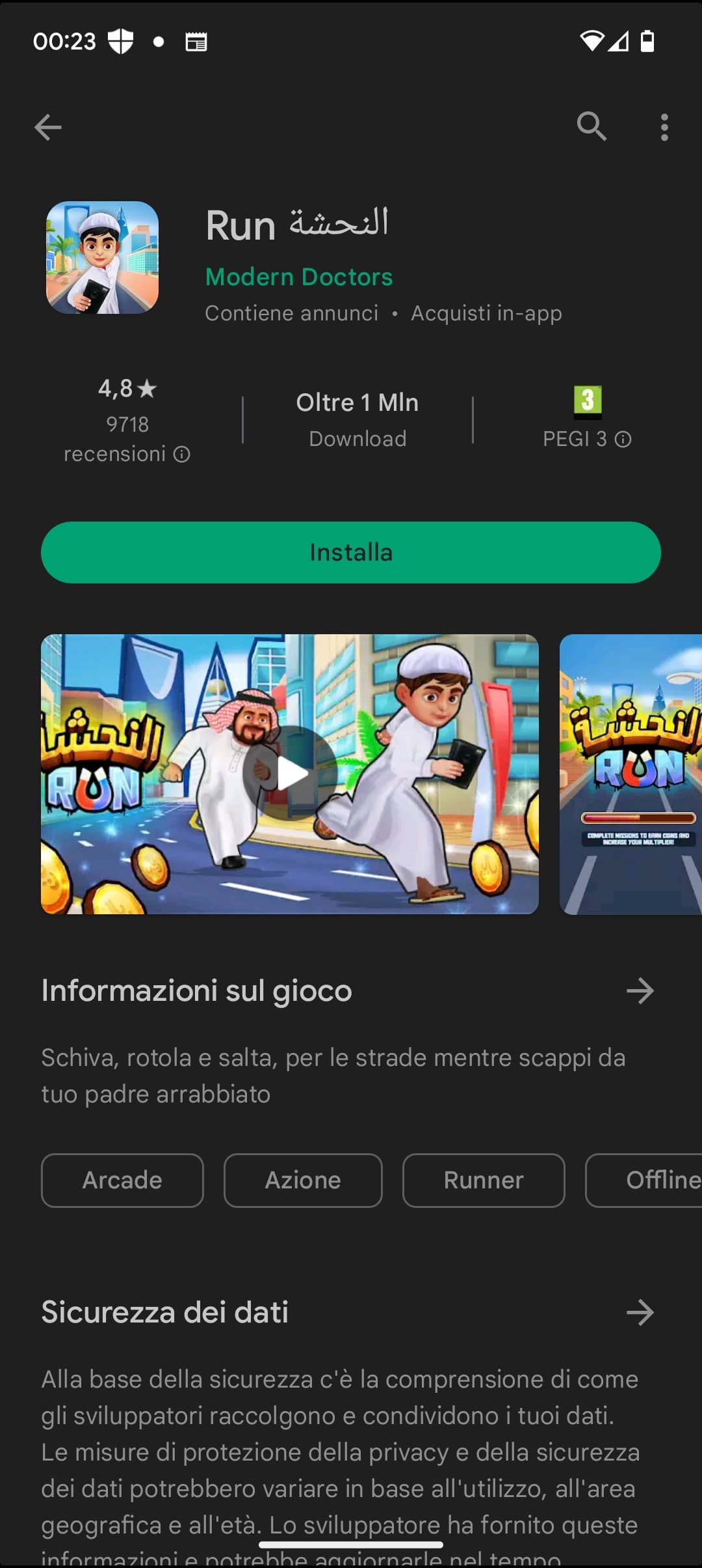 Il mio gioco preferito: