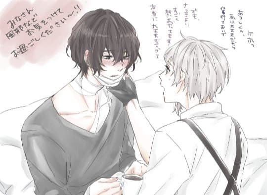 Dazai e atsushi