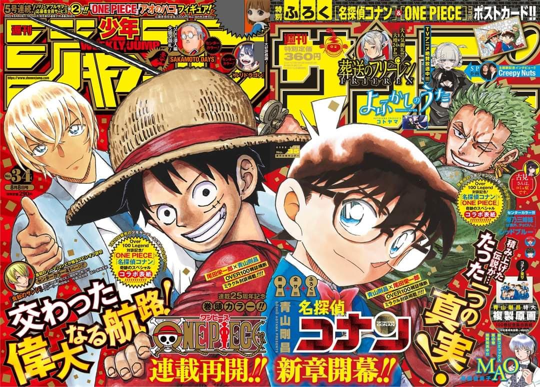 Nel mese di Luglio 2022 per la prima volta One Piece e Detective Conan si incontrano!