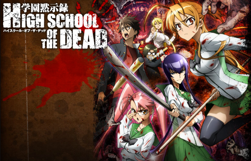 High school of the dead 