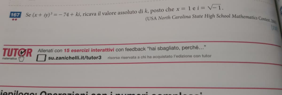 Un esercizio sui numeri complessi 