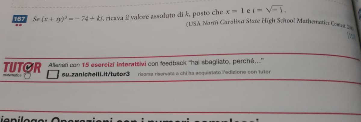 Un esercizio sui numeri complessi 