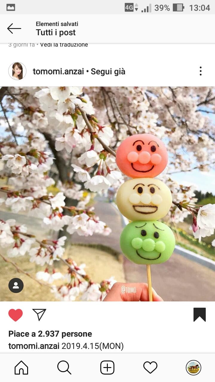 Dango ? だんご