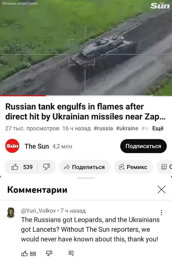 Il 'Russian tank' è un Leopard 2A6 ucraino, il 'Ukrainian missile' è un drone Lancet-1 russo. E 539 persone ci hanno messo pure mi piace 💀💀