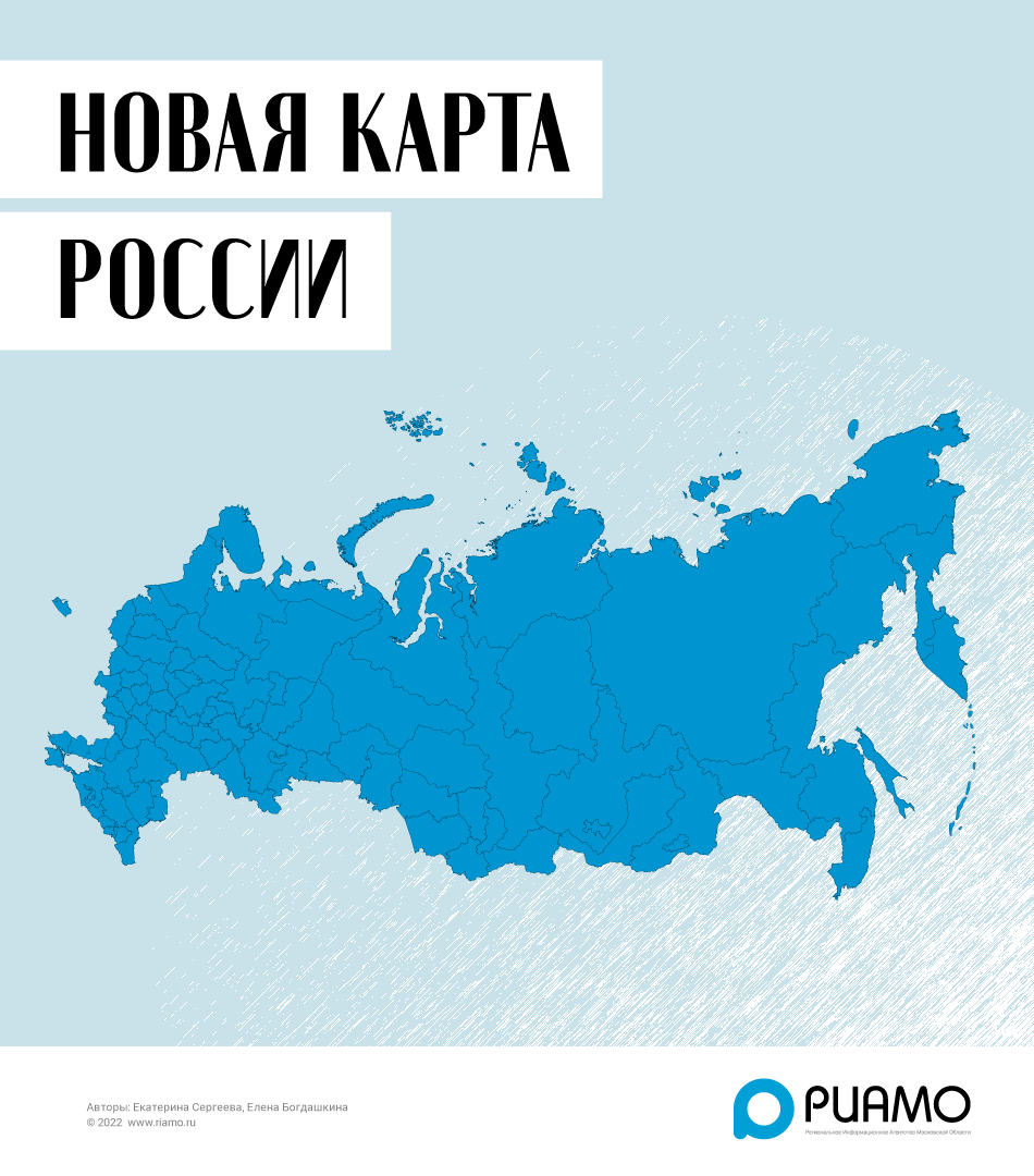 La nuova mappa con i confini della Federazione Russa