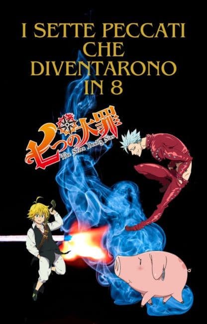 Un curioso libro della sezione anime di #Wattpad