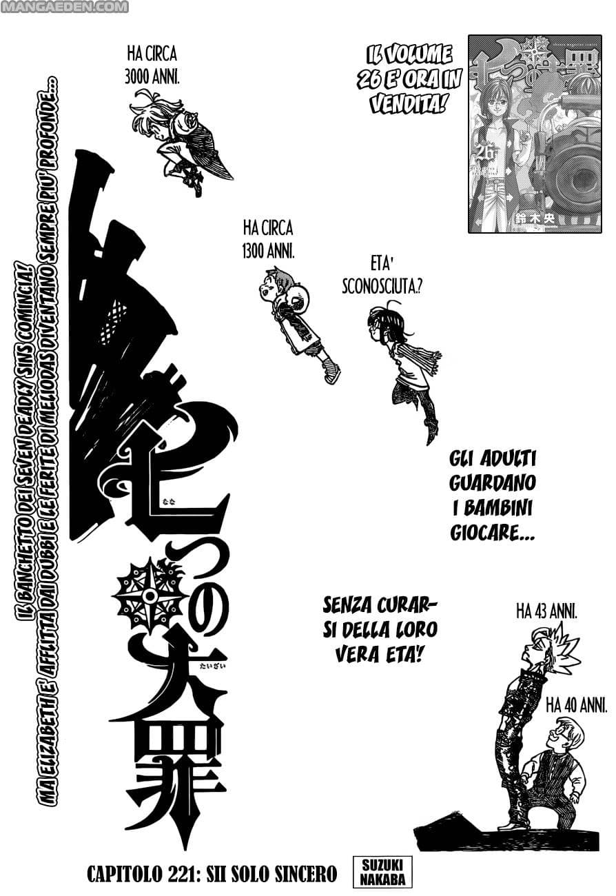 ATTENZIONE! LA SECONDA IMMAGINE CONTIENE SPOILER SULLA TERZA STAGIONE DI NANATSU NO TAIZAI