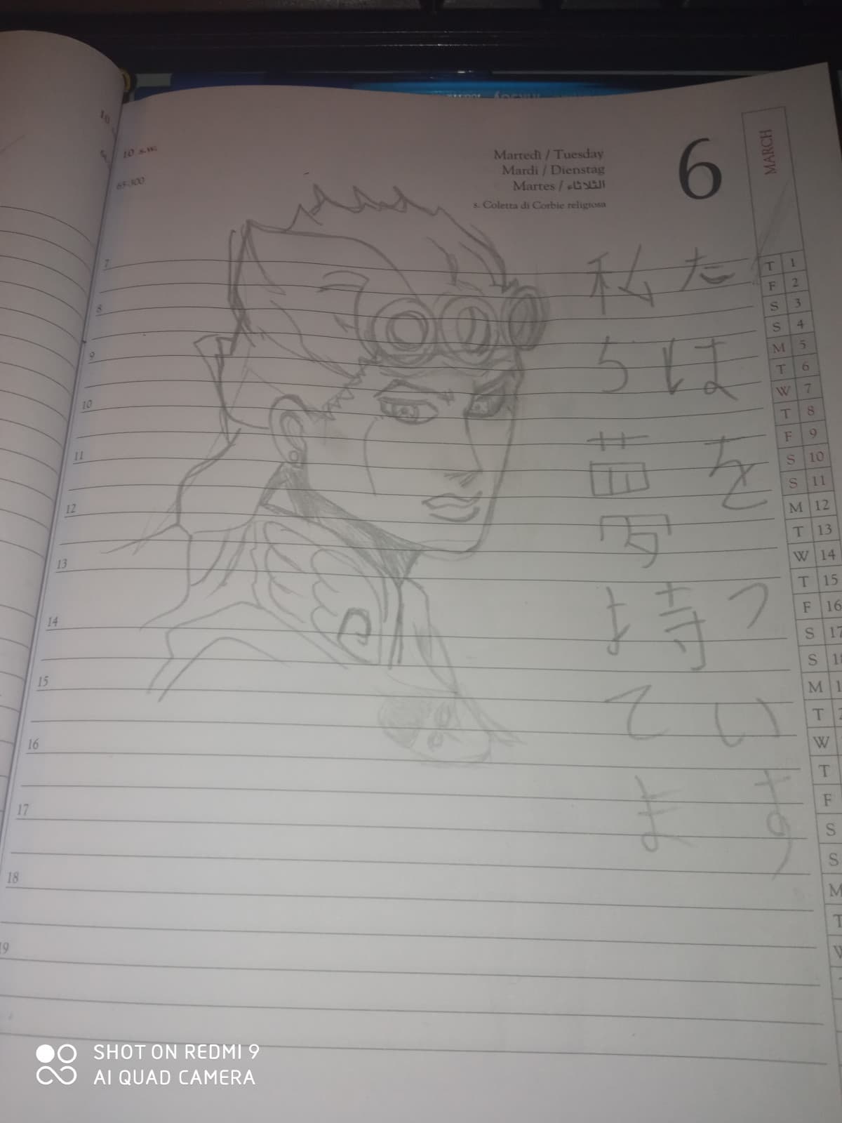 Oggi mi siddia così tanto studiare che ho disegnato Giorno senza ragione apparente. Va bene... PS scusate se quel kanji vi fa piangere per come l'ho scritto.