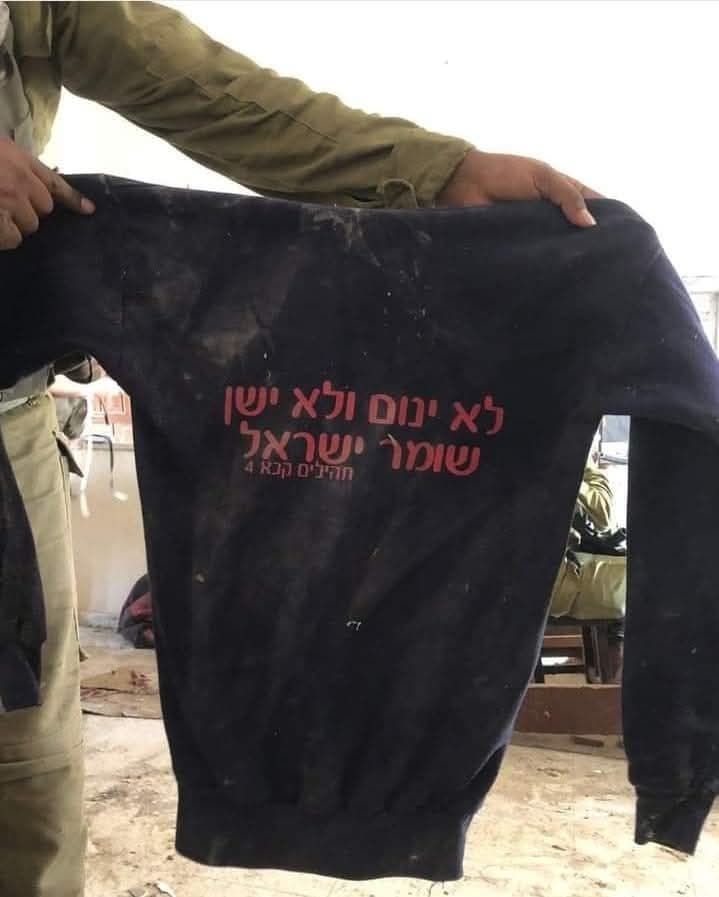 "Il custode di Israele non dorme né sonnecchia"