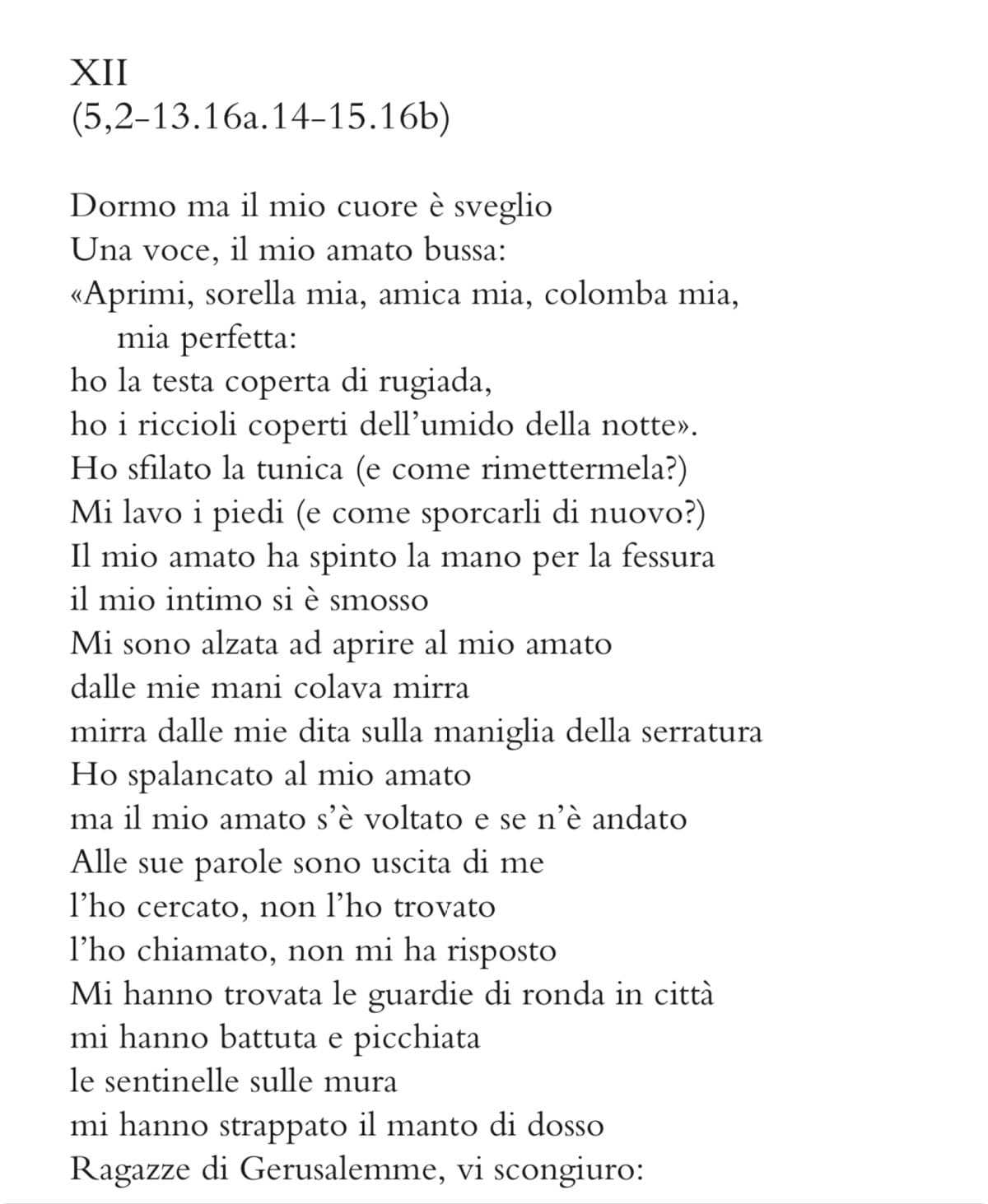 Provate a indovinare l’autore e il libro da cui è tratta questa poesia. Se qualcuno ci riesce, ne son meravigliato. 