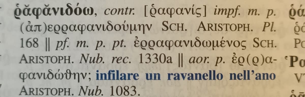 Grazie della scoperta cascavel