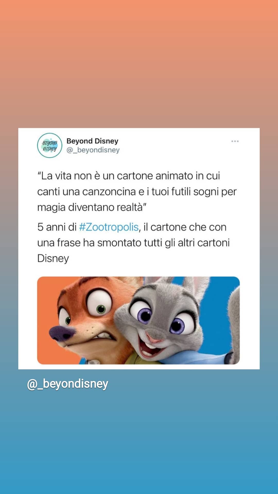 Adoro